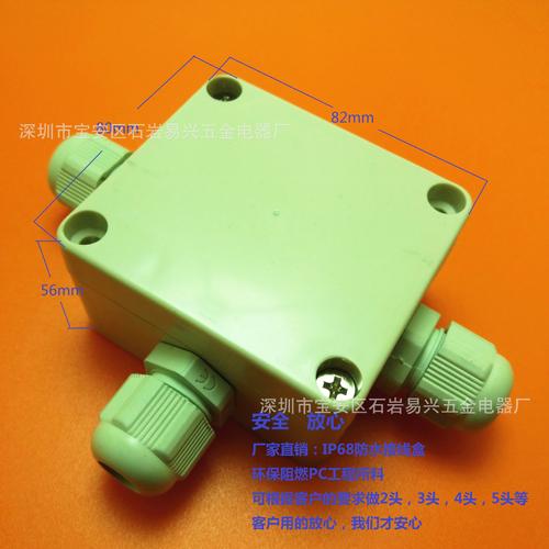 户外IP68防水接线盒 白色防护盒配金属头，82×80×56mm尺寸详解与应用