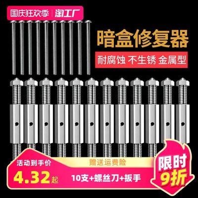 当前网购流行产品 接线盒选购指南与使用注意事项